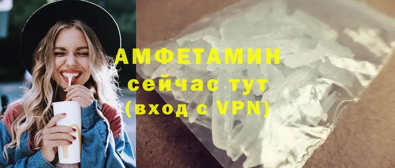 Amphetamine VHQ  Бакал 